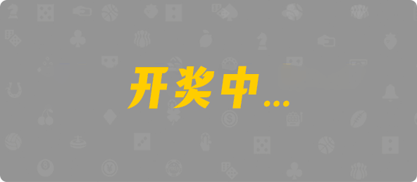 加拿大西28,双项,星澜算法,加拿大28,组合,加拿大预测,查询,幸运